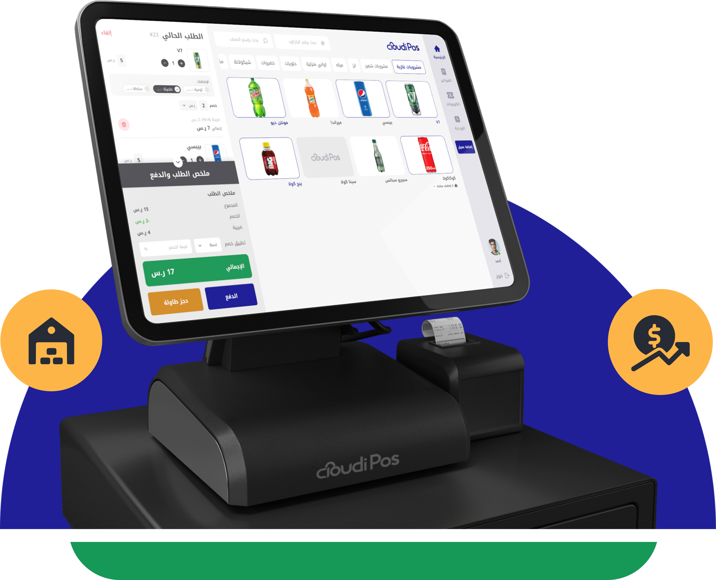 Cloudi Pos cashier system and POS